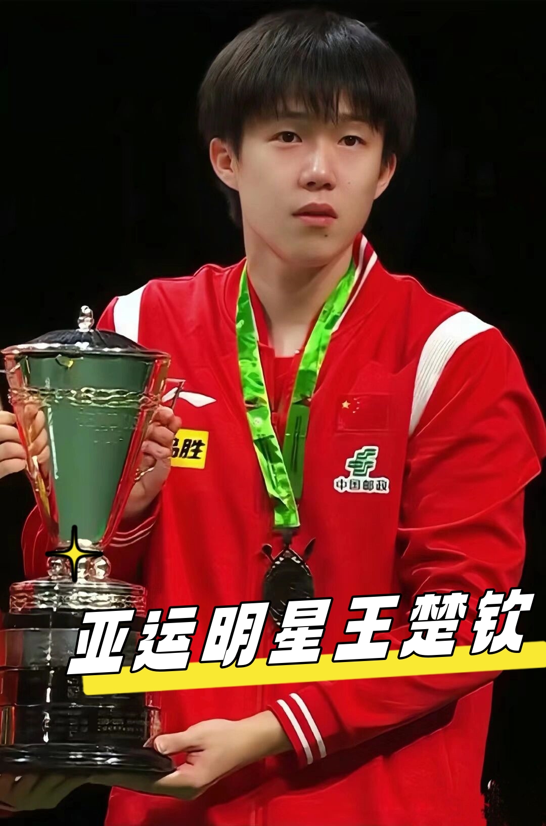 他们在夏季 他们在夏季