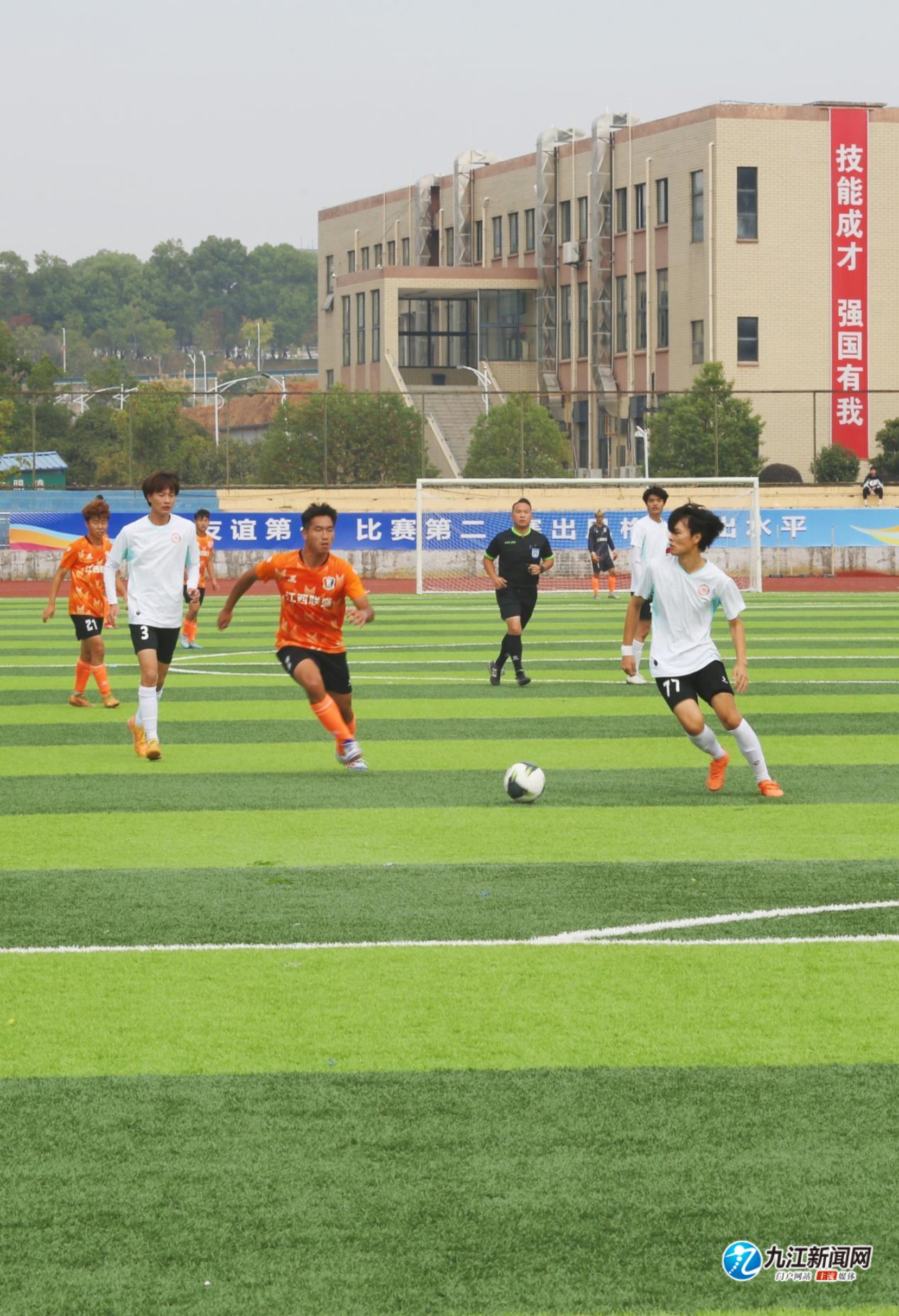 一支防守見 一支防守見