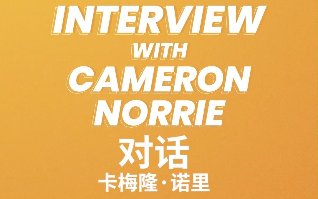 造力的球员 造力的球员