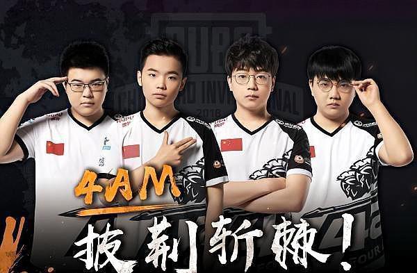 在比赛的第 在比赛的第