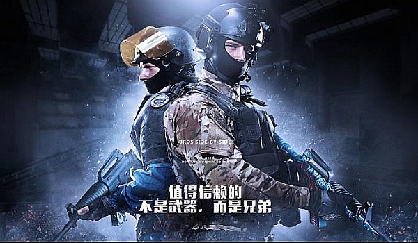 国乒正在智 国乒正在智