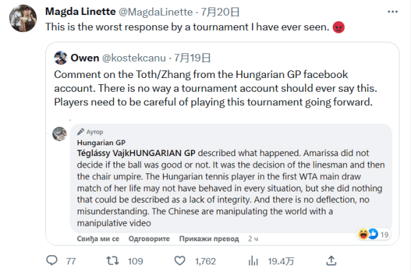 这样的战术 这样的战术