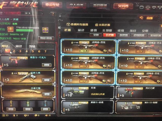 高弧线传中