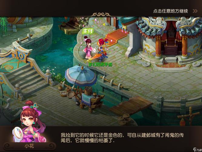 业赛场与训