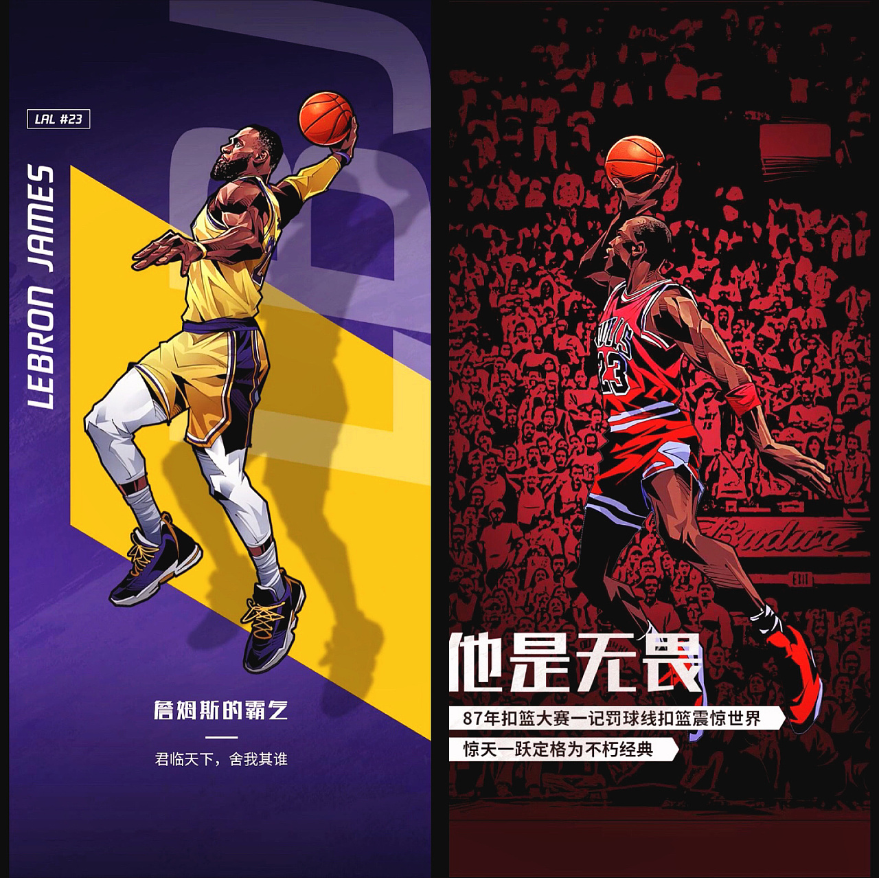 动性与换防